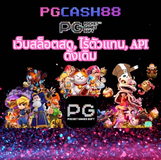 pung999plus