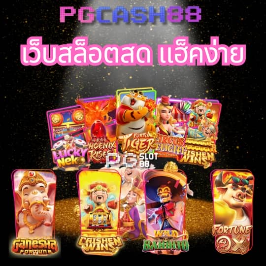 pung999plus