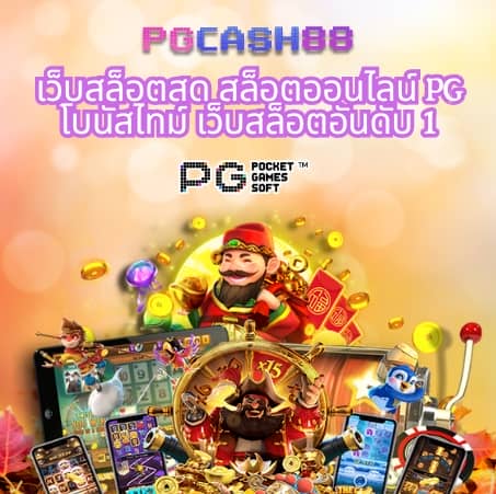 pung999plus
