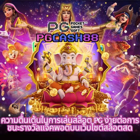 pung999plus