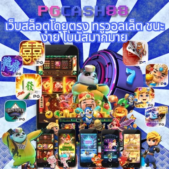 pung999plus
